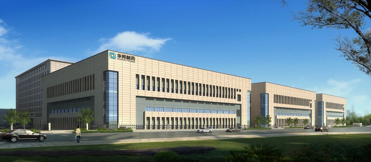 “华邦制药全流程数字化车间新模式项目”通过国家工信部验收