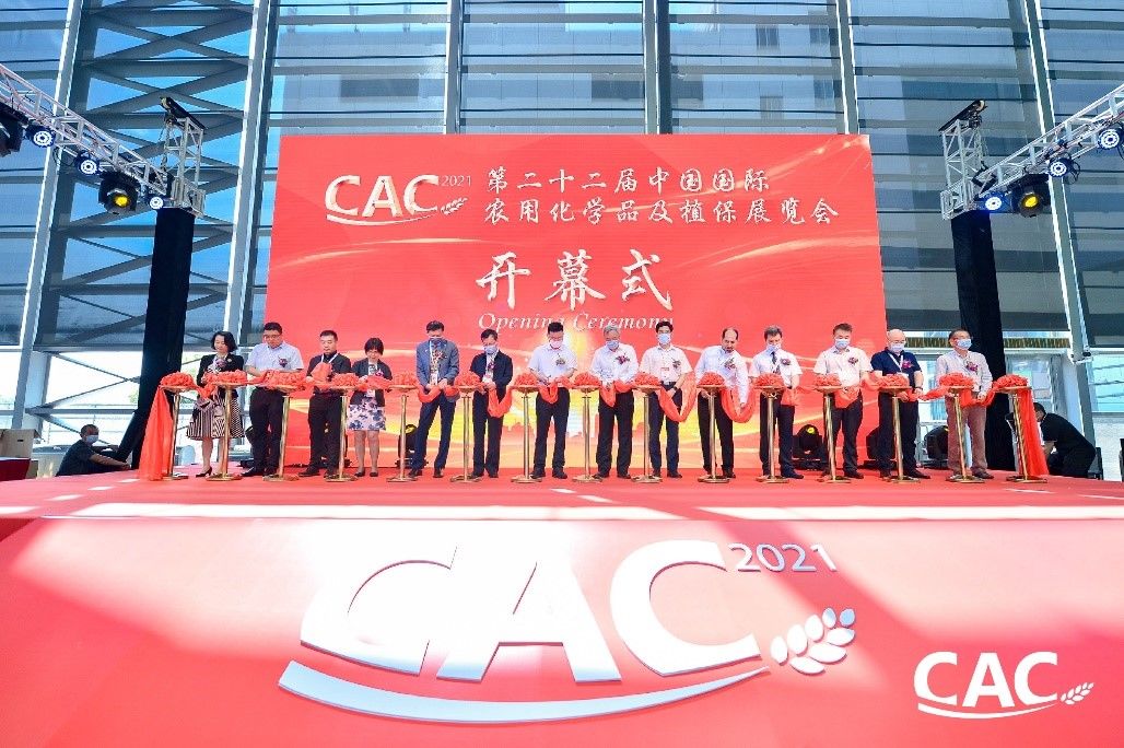 华邦健康控股子公司——颖泰生物参加CAC2021并荣获三大奖项