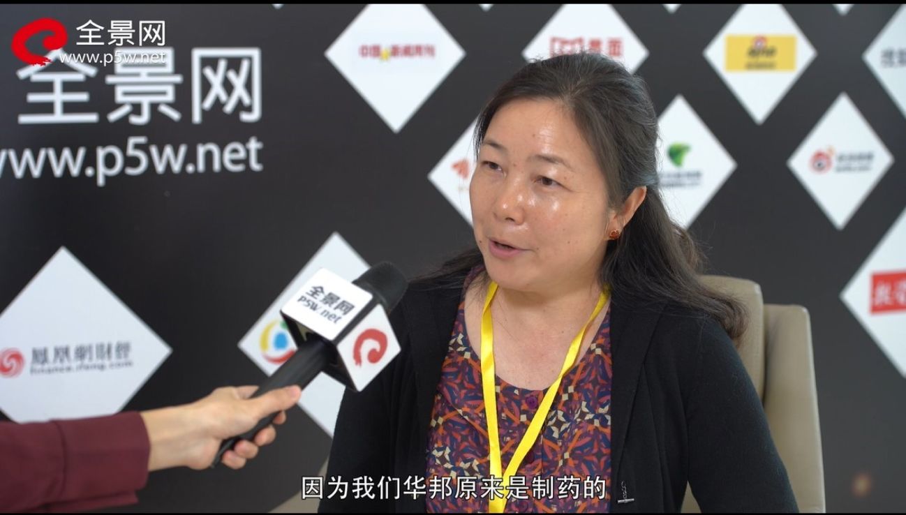 华邦健康董秘彭云辉：公司并购思路明确 医疗是未来投资的蓝海